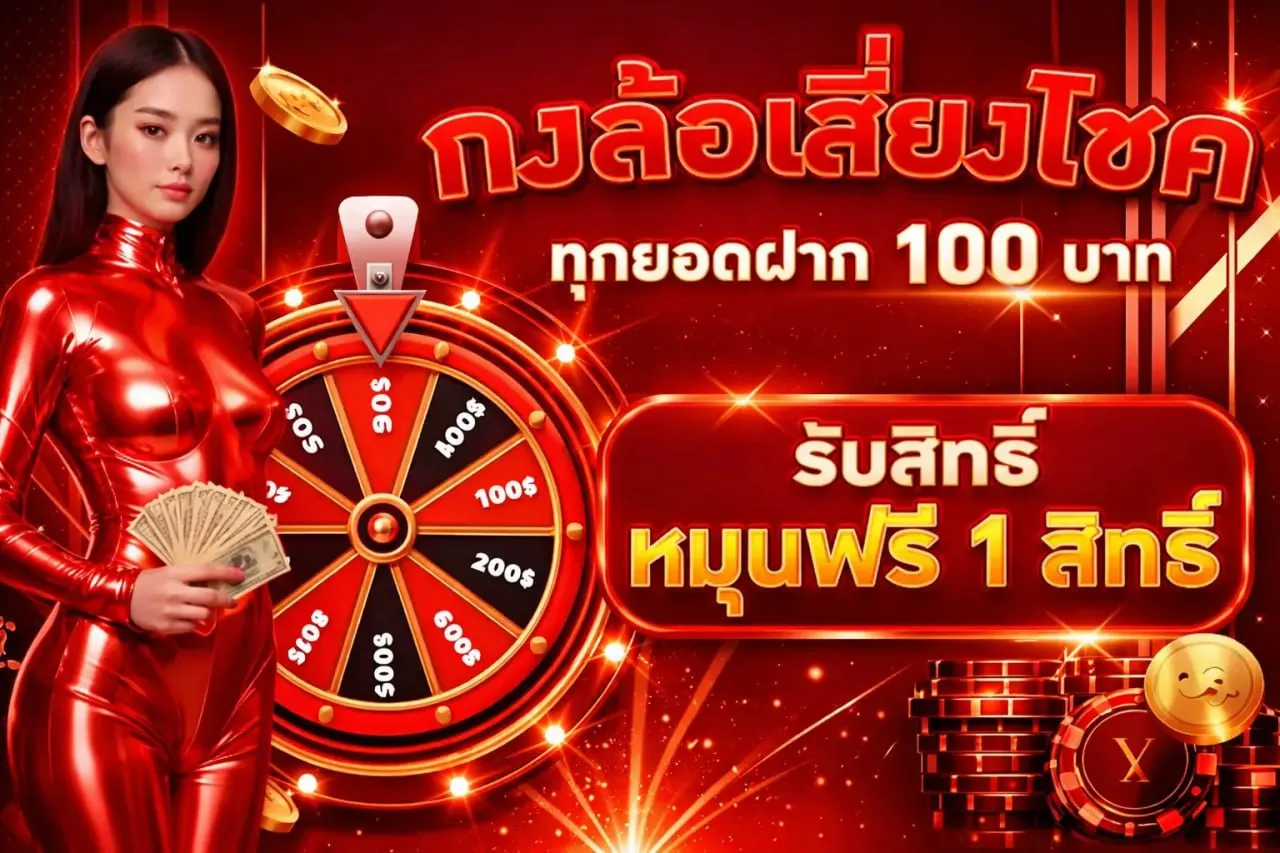 kingthai999